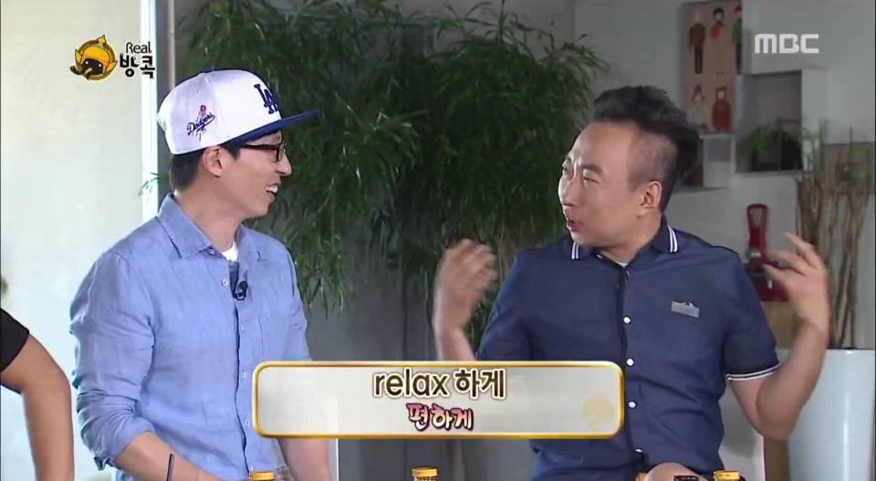 [무한도전] 예능대짜 박명수옹의 여행스타일 | 인스티즈