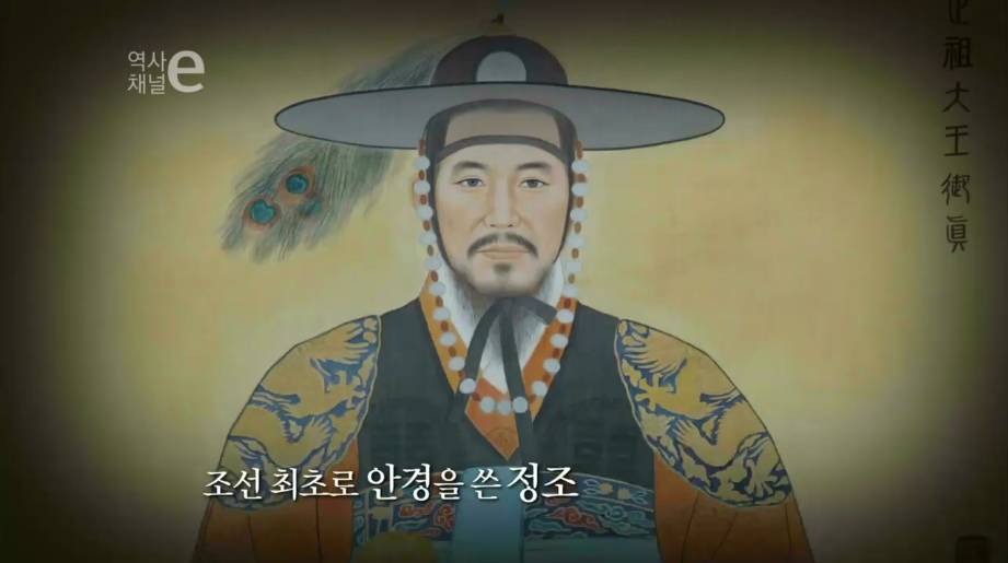 조선시대의 안경 | 인스티즈