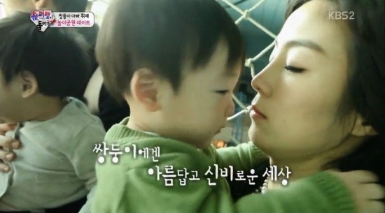 애교쟁이 아가들(엄마 아빠 덕후들 ㅠㅠ) | 인스티즈