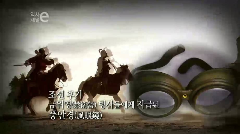 조선시대의 안경 | 인스티즈