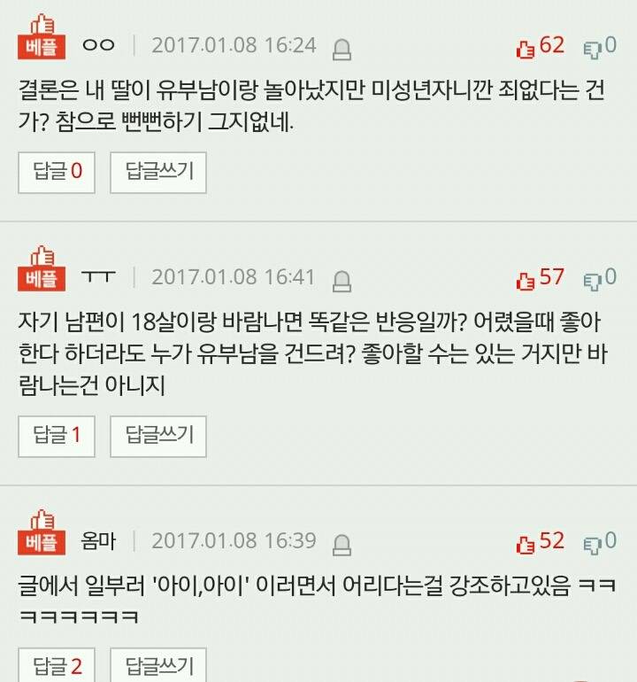 18살제자 어머니의 글 | 인스티즈