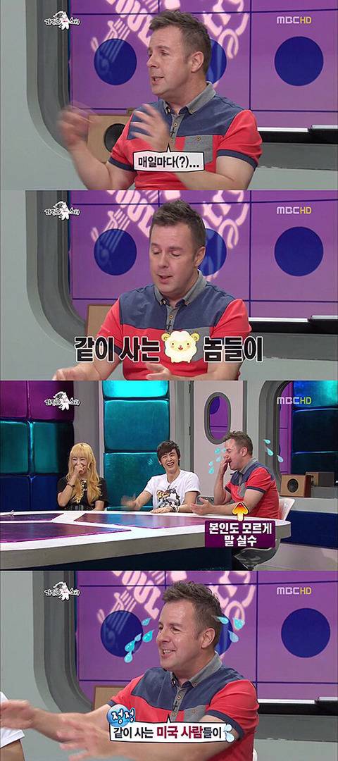 한글패치 완료된 외국사람들... | 인스티즈