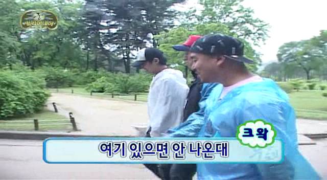 [무한도전] 무도 역대 최악의 안습 콤비2 | 인스티즈