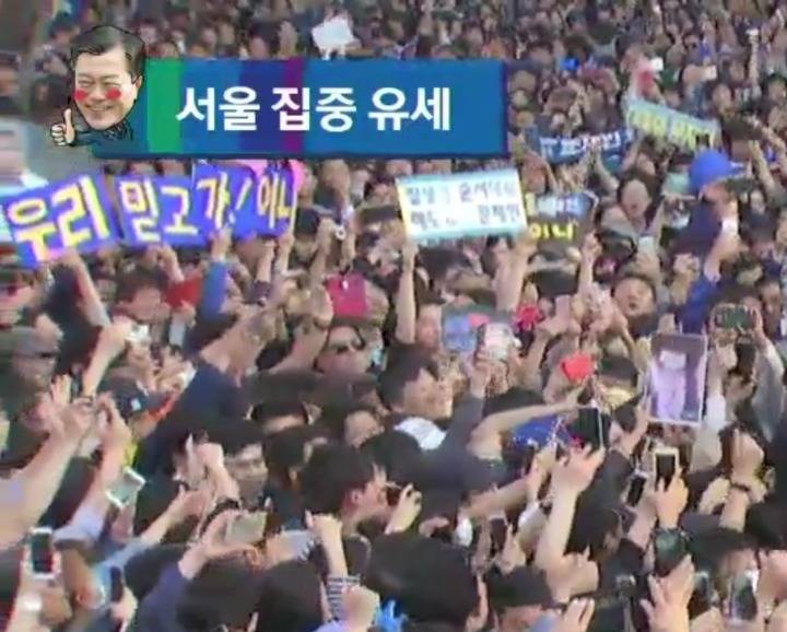 [이승훈pd] 문재인 지지자로서 내가 지키고 싶은건 문재인의 패권이다 | 인스티즈