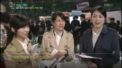 일본의 엄청난 구인난 | 인스티즈