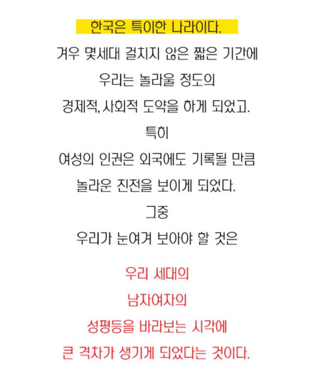 한국은 특이한 나라이다 | 인스티즈