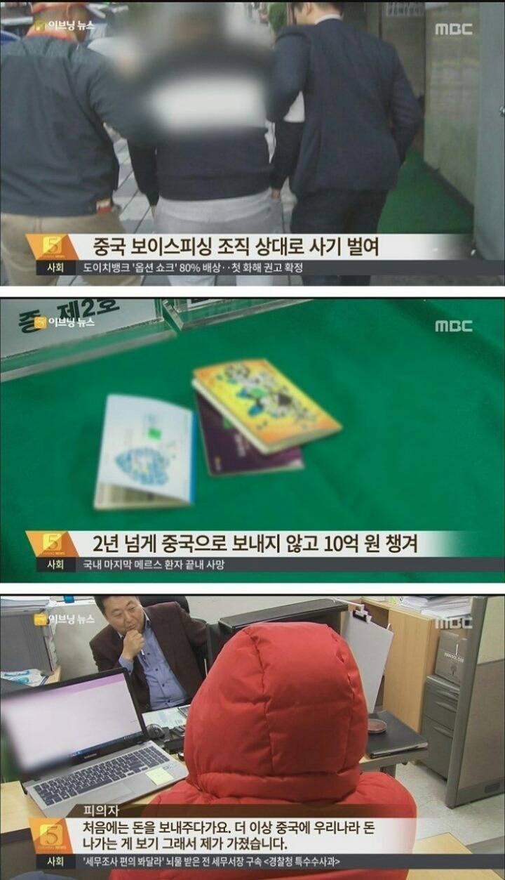 특이점이 온 사기 | 인스티즈