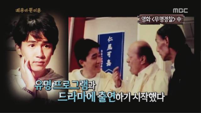 배우가 된 이유...jpg | 인스티즈