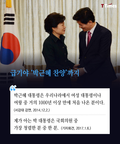 김문수는 어떻게 극보수가 됐나 | 인스티즈