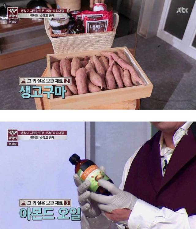 마른 사람에게는 이유가 있다 | 인스티즈