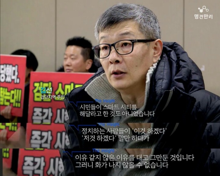 이것은 인천이야기가 아닙니다 | 인스티즈