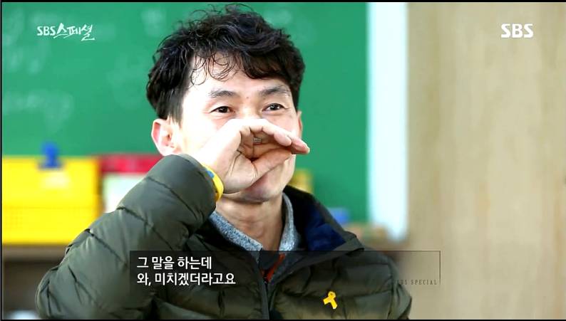 세월호 마지막으로 구조된 학생의 사연 | 인스티즈