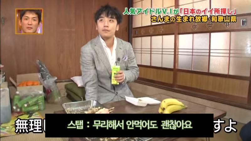 일본 예능 나갔다가 하루만에 멘붕 3번 겪은 아이돌.jpg | 인스티즈