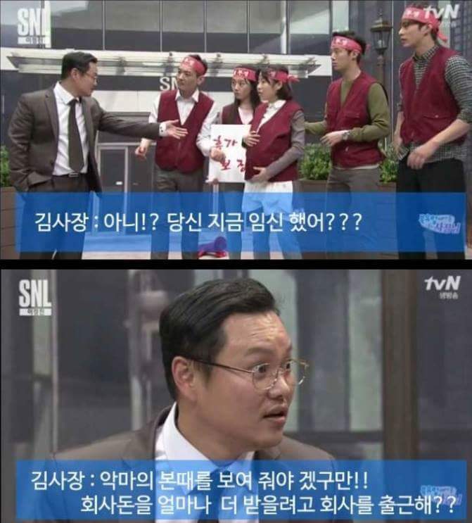 북유럽에서 온 사장님 | 인스티즈