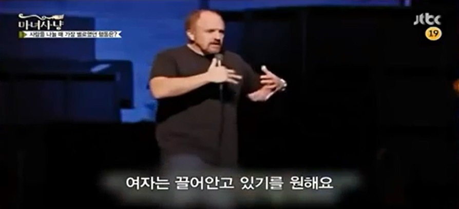 섹스 후에 왜 이렇게 여자는 들러붙어댐?? | 인스티즈