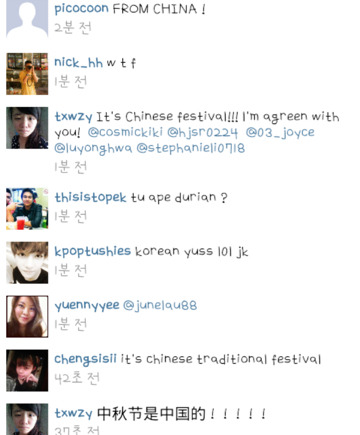 추석이 자기네꺼라고 만물중국설 주장하는 중국인들 | 인스티즈