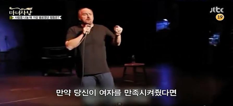 섹스 후에 왜 이렇게 여자는 들러붙어댐?? | 인스티즈