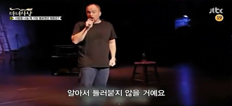 섹스 후에 왜 이렇게 여자는 들러붙어댐?? | 인스티즈