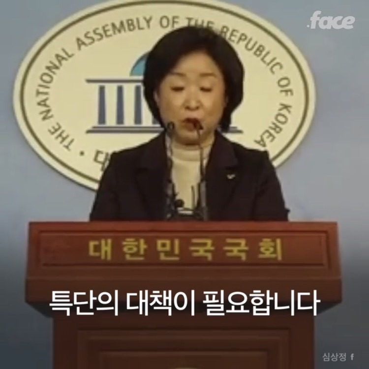 심상정의 맞는 말 대잔치.jpg | 인스티즈