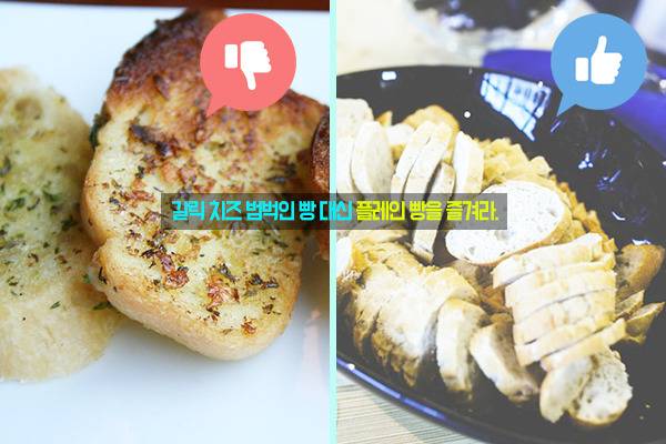 sex에 도움이 되는 음식과 그렇지 않은 음식.jpg | 인스티즈