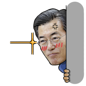 문재인이모티콘[대선캠프디자인] | 인스티즈