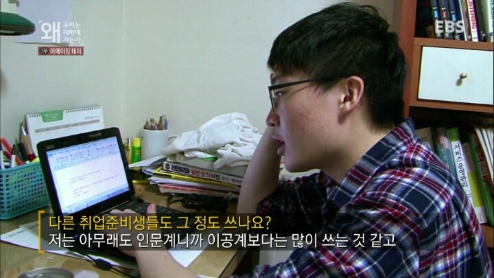 사람들은 우리를 보고 20대 꿈많은 청춘이라 부릅니다 | 인스티즈