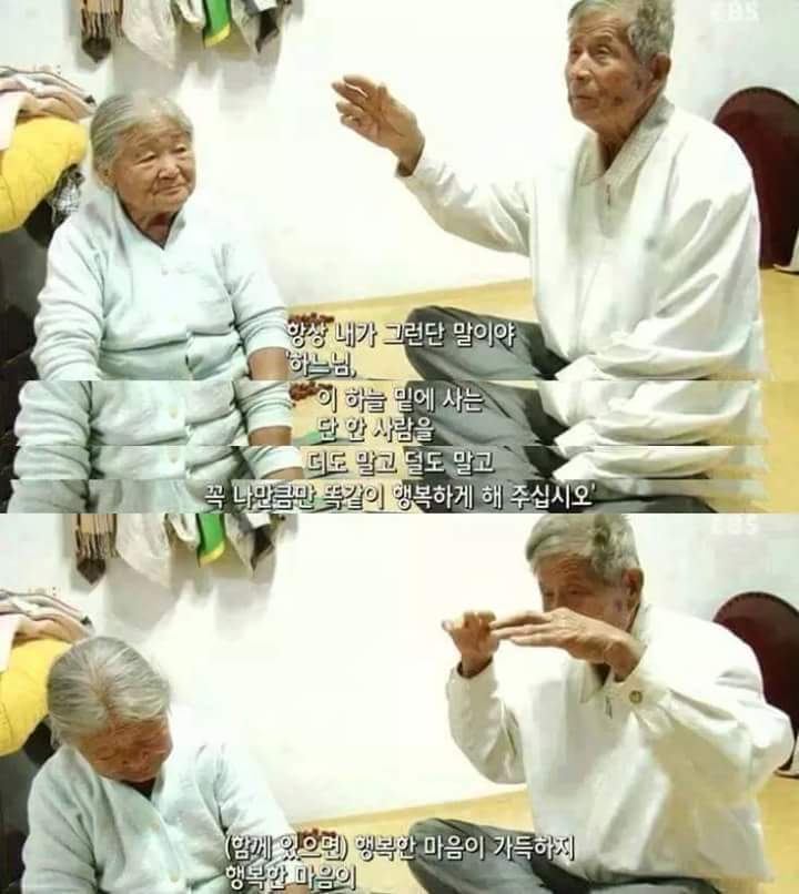 한 날 저녁에 같이 가요 | 인스티즈