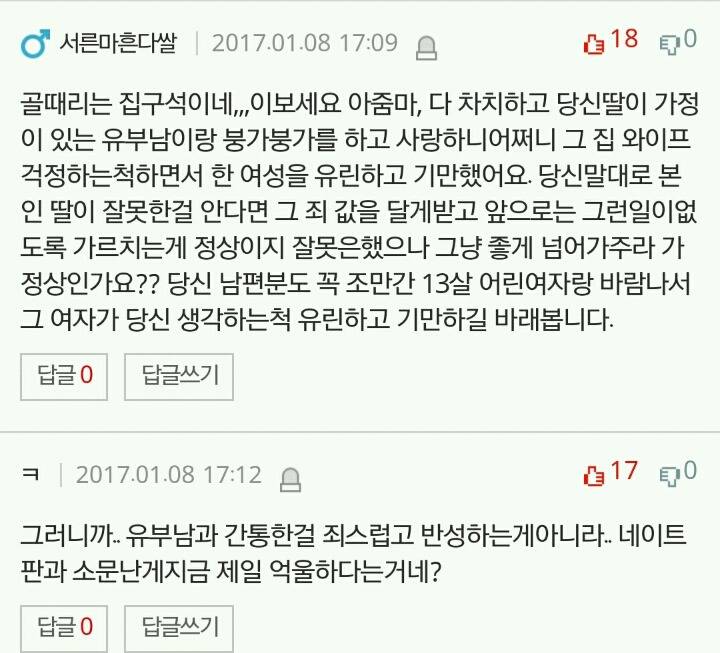 18살제자 어머니의 글 | 인스티즈