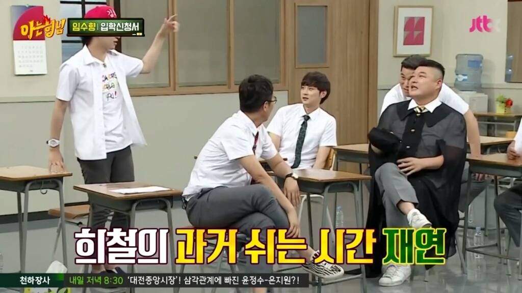 [아는형님] 과거와 많이 달라진 강호동ㅋㅋㅋㅋ.jpg | 인스티즈