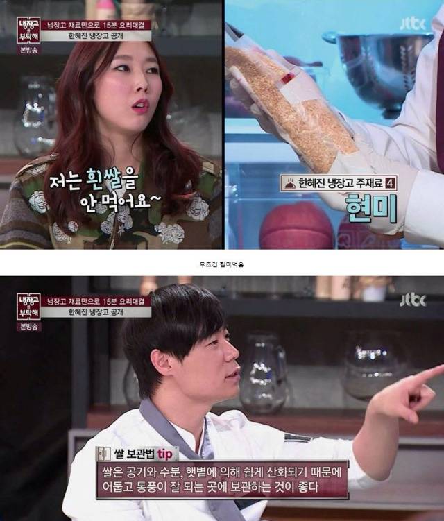 마른 사람에게는 이유가 있다 | 인스티즈