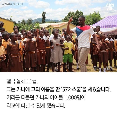 저 대통령 시켜 주세요 | 인스티즈