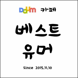 내가 국회의원인데!!! | 인스티즈