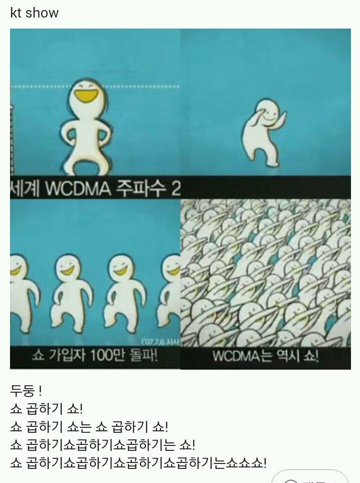 에비츄와 함께 떠나는 응답하라 2000년대 | 인스티즈