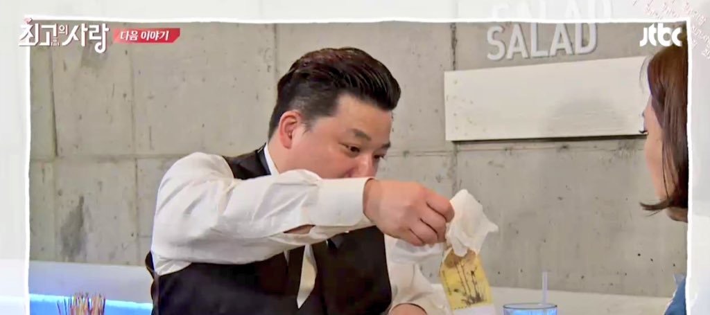 김숙의 윤정수 생일선물 | 인스티즈