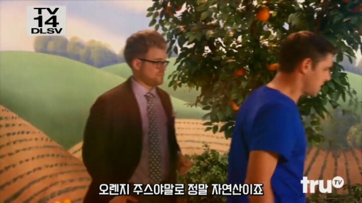 오렌지 주스의 진실 | 인스티즈