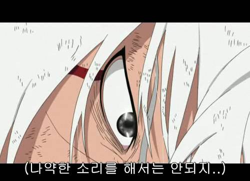 개인적으로 나루토에서 가장 좋아하는 캐릭터.jpg | 인스티즈