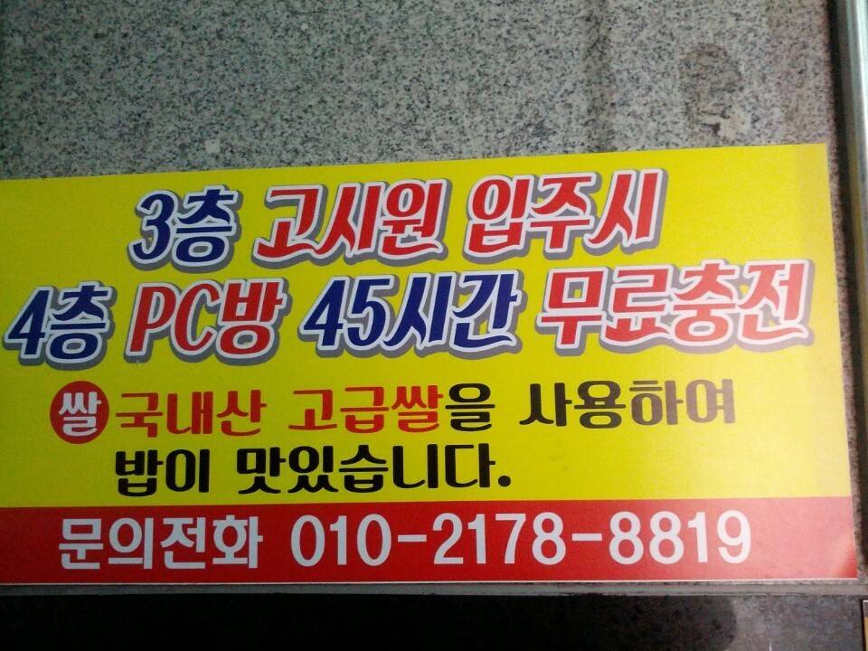 뫼비우스의 띠 | 인스티즈