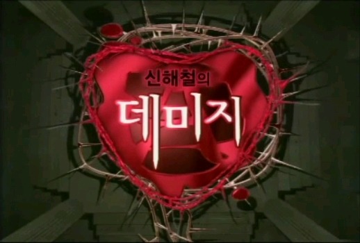 옛날 케이블 프로 레전드.jpg (Feat.신해철) | 인스티즈