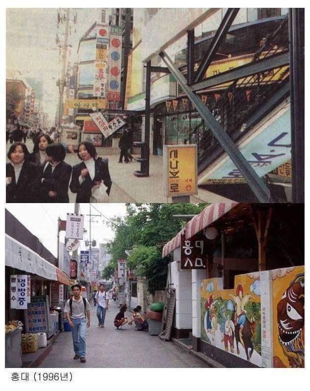 90년대 대한민국 | 인스티즈