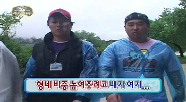 [무한도전] 무도 역대 최악의 안습 콤비2 | 인스티즈