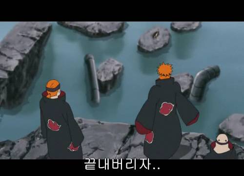 개인적으로 나루토에서 가장 좋아하는 캐릭터.jpg | 인스티즈