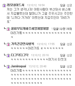 사투리에 관련된 다양한 일화들이 있으신가요? | 인스티즈