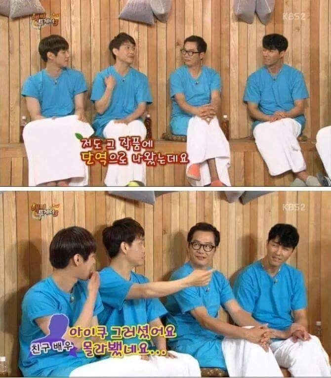 급이 다른 오정세 안면인식장앸ㅋㅋㅋㅋㅋㅋㅋㅋ | 인스티즈