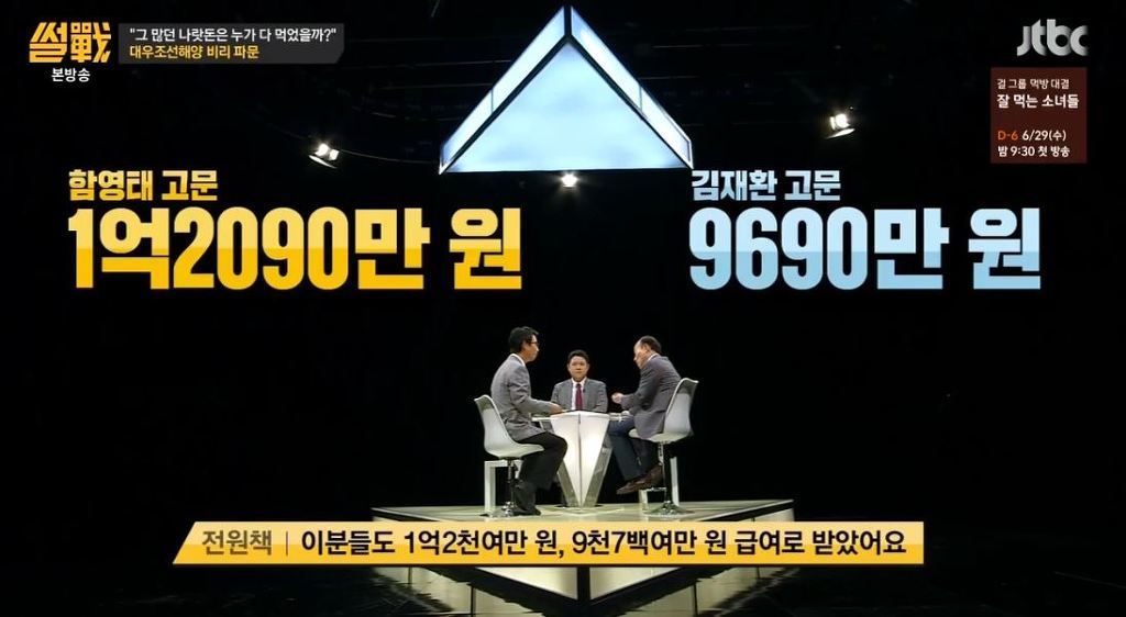 대한민국에서 국민들 혈세 해는 수준 | 인스티즈