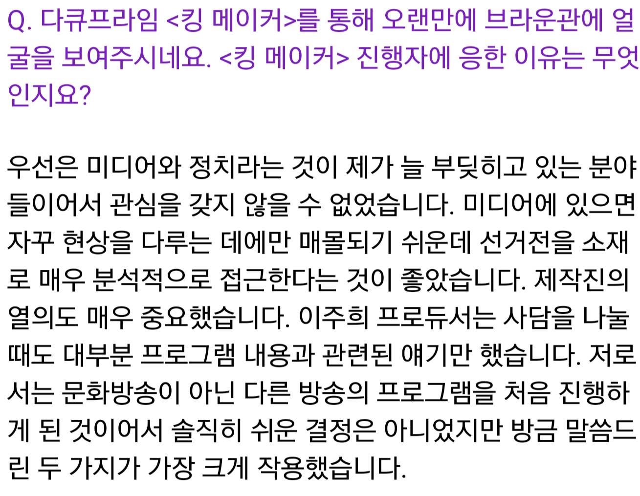 선거철에 볼만한 다큐멘터리 | 인스티즈