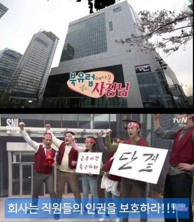 북유럽에서 온 사장님 | 인스티즈