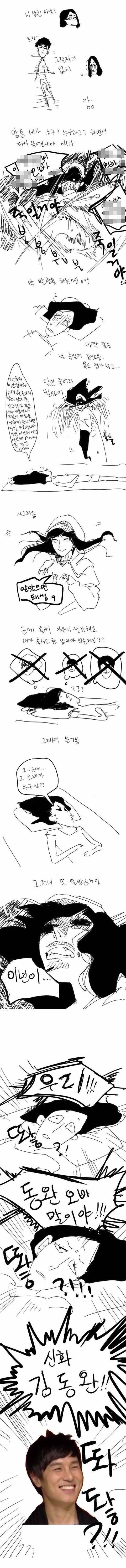 김동완(신화) 좋아하면 찾아온다는 귀신썰들 | 인스티즈