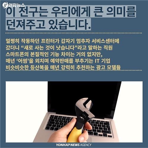 100년이 넘도록 꺼지지 않는 전구 | 인스티즈