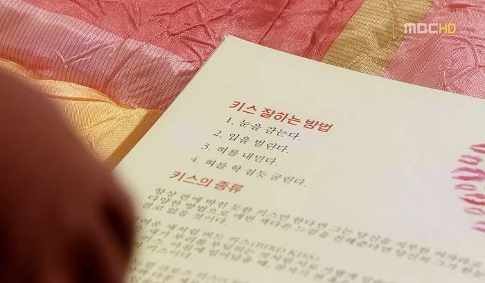 [지붕뚫고하이킥] 글로 배웠습니다.jpg | 인스티즈