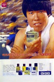 응답하라 1988 추억의사진들 | 인스티즈